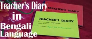 Teachers Diary in Bengali language