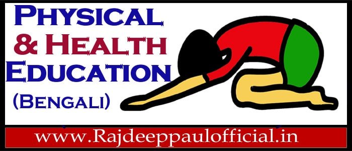 physical-and-health-education-nios-deled-wba-rajdeeppaulofficial-in